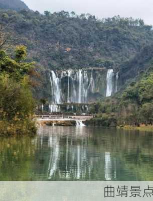 曲靖景点