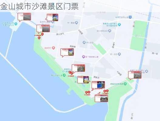 金山城市沙滩景区门票