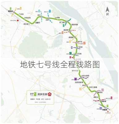 地铁七号线全程线路图