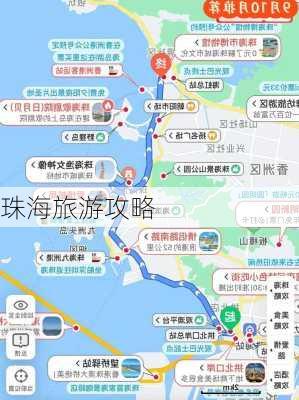 珠海旅游攻略