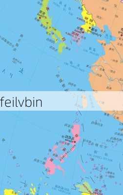 feilvbin