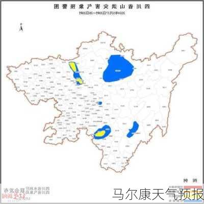 马尔康天气预报