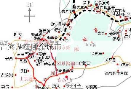 青海湖在哪个城市