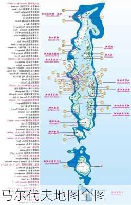 马尔代夫地图全图