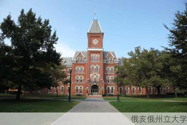 俄亥俄州立大学