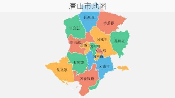 唐山市地图