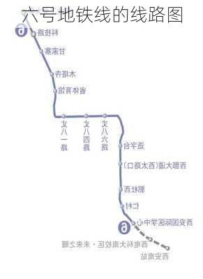 六号地铁线的线路图