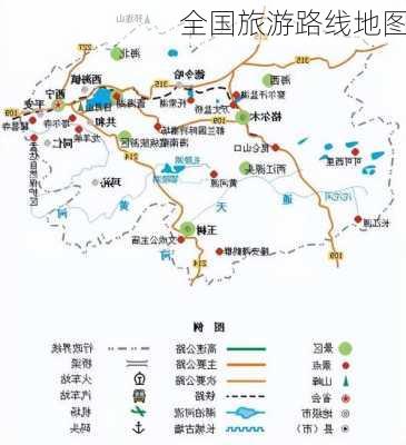 全国旅游路线地图