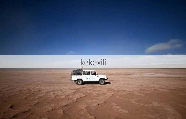 kekexili