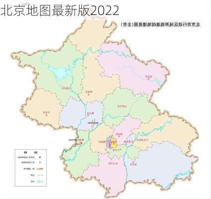 北京地图最新版2022