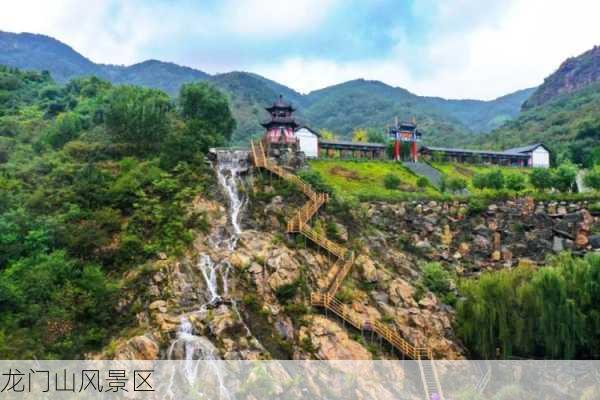 龙门山风景区