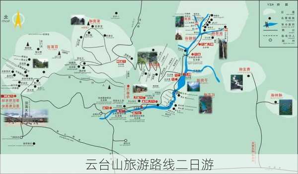 云台山旅游路线二日游