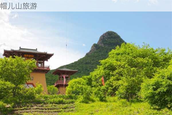 帽儿山旅游