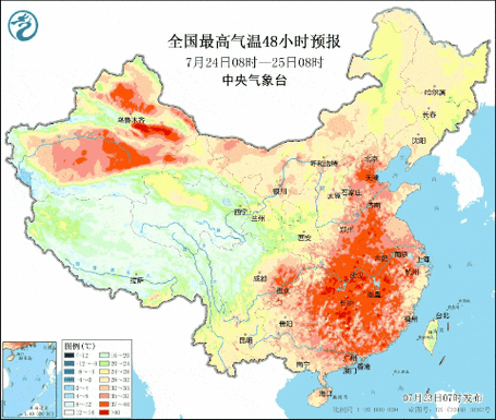 乌鲁木齐天气预报15天