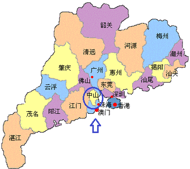 中山市属于哪个省