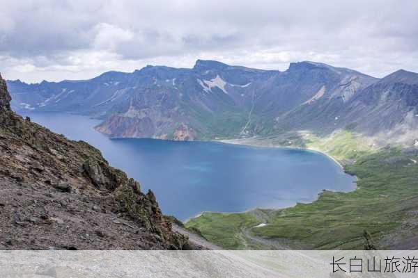 长白山旅游