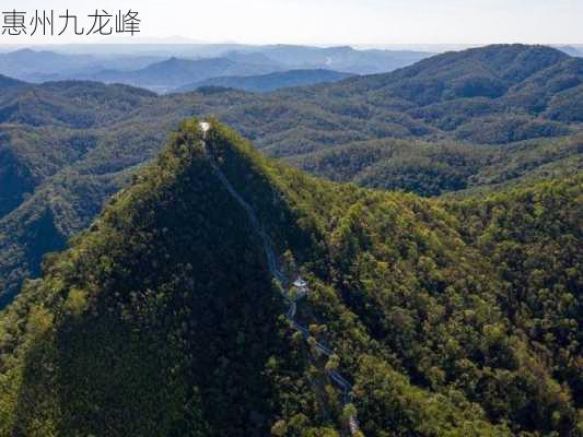 惠州九龙峰