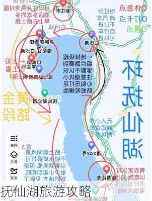 抚仙湖旅游攻略