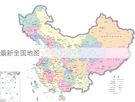 最新全国地图