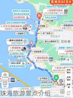 珠海旅游景点介绍