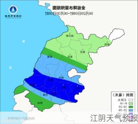 江阴天气预报