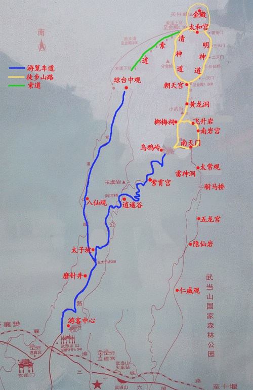 武当山自驾游最佳方案