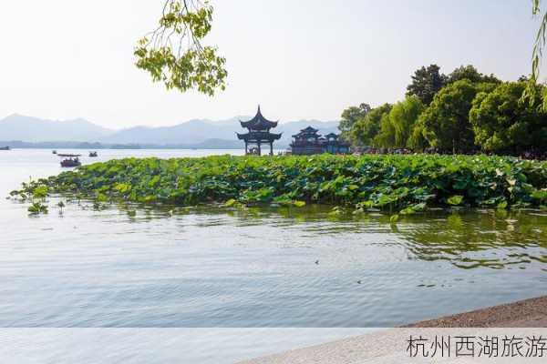 杭州西湖旅游