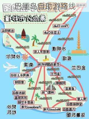 巴厘岛自助游路线