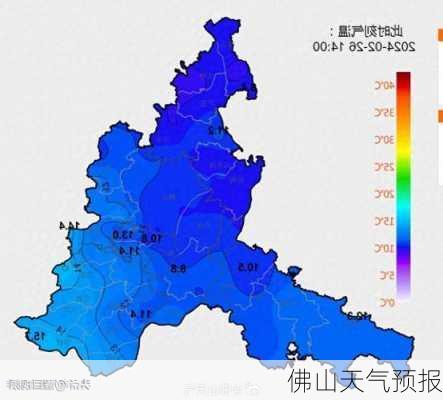 佛山天气预报